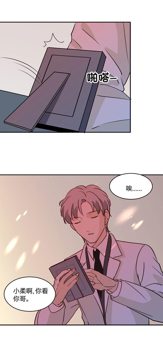 恋足漫画韩漫全集-85_85话无删减无遮挡章节图片 
