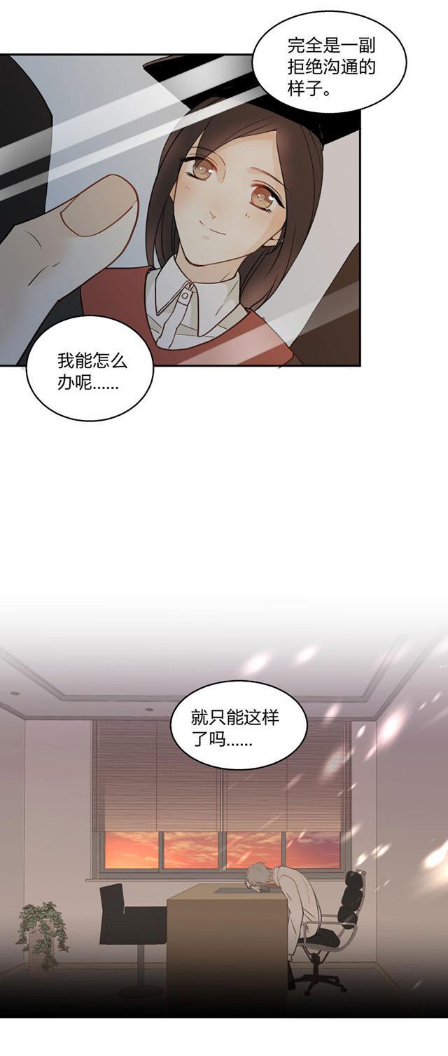 恋足漫画韩漫全集-85_85话无删减无遮挡章节图片 