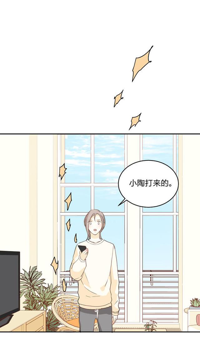 恋足漫画韩漫全集-85_85话无删减无遮挡章节图片 