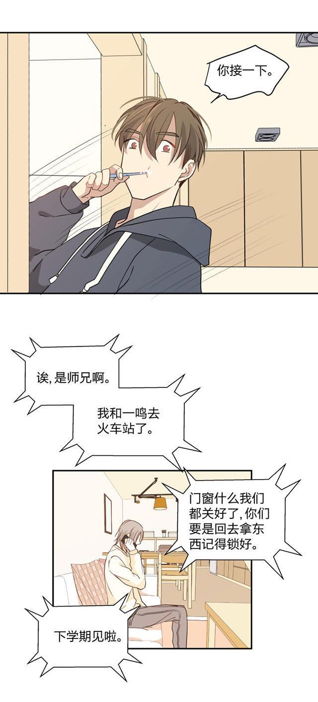 恋足漫画韩漫全集-85_85话无删减无遮挡章节图片 