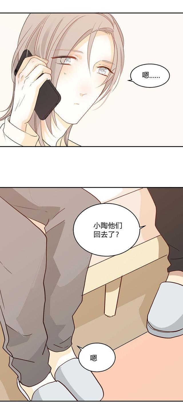 恋足漫画韩漫全集-85_85话无删减无遮挡章节图片 