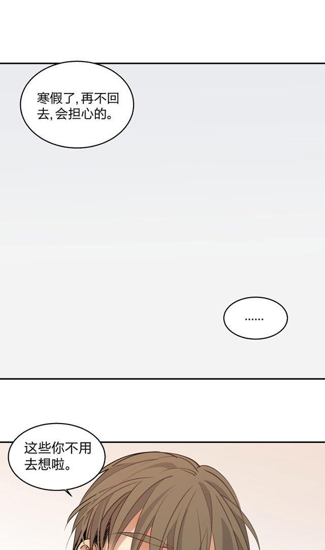 恋足漫画韩漫全集-86_86话无删减无遮挡章节图片 
