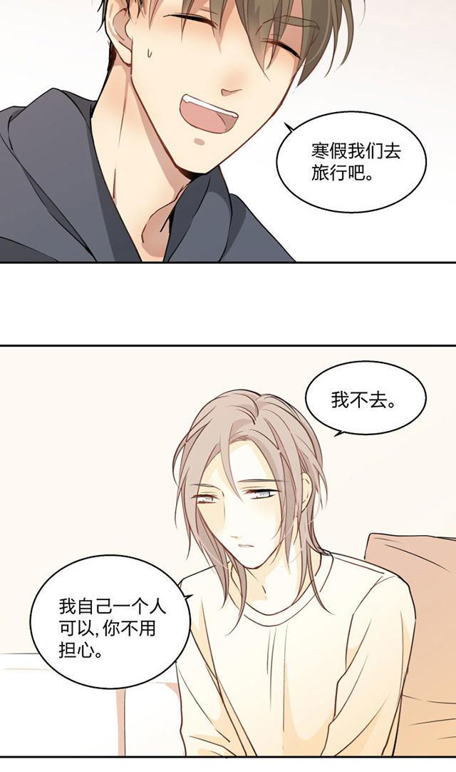 恋足漫画韩漫全集-86_86话无删减无遮挡章节图片 