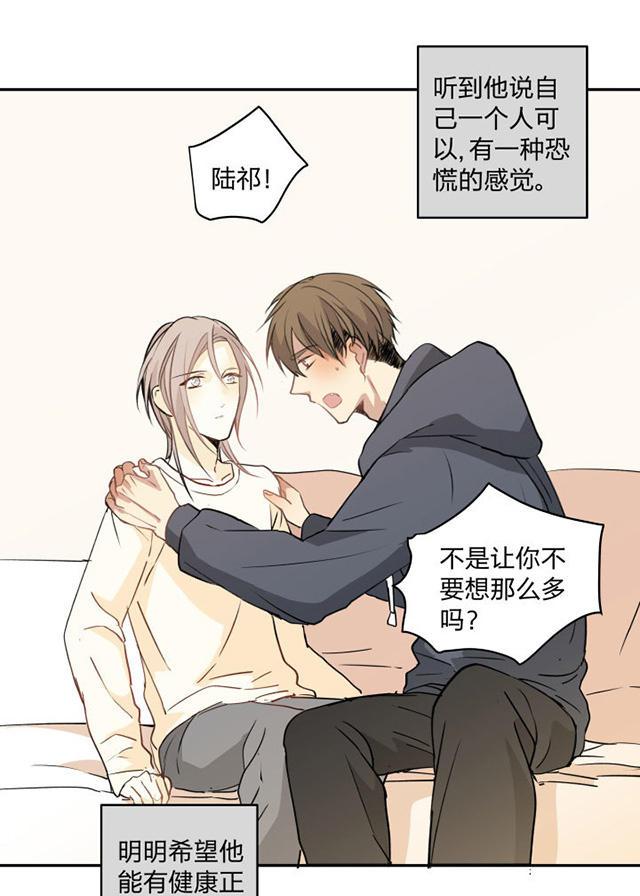 恋足漫画韩漫全集-86_86话无删减无遮挡章节图片 