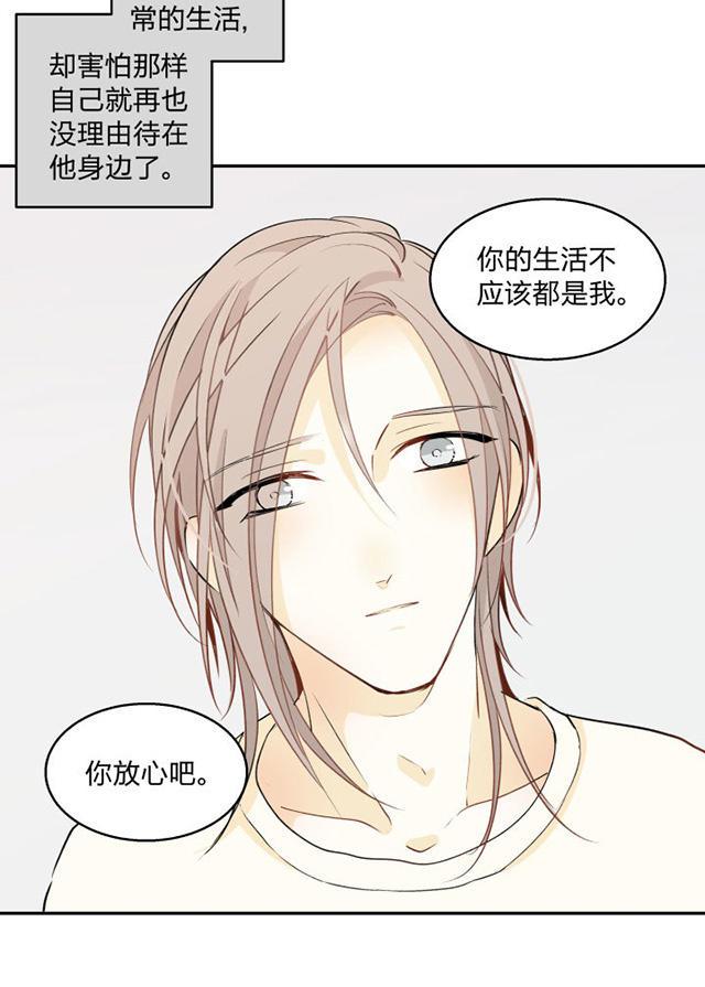 恋足漫画韩漫全集-86_86话无删减无遮挡章节图片 