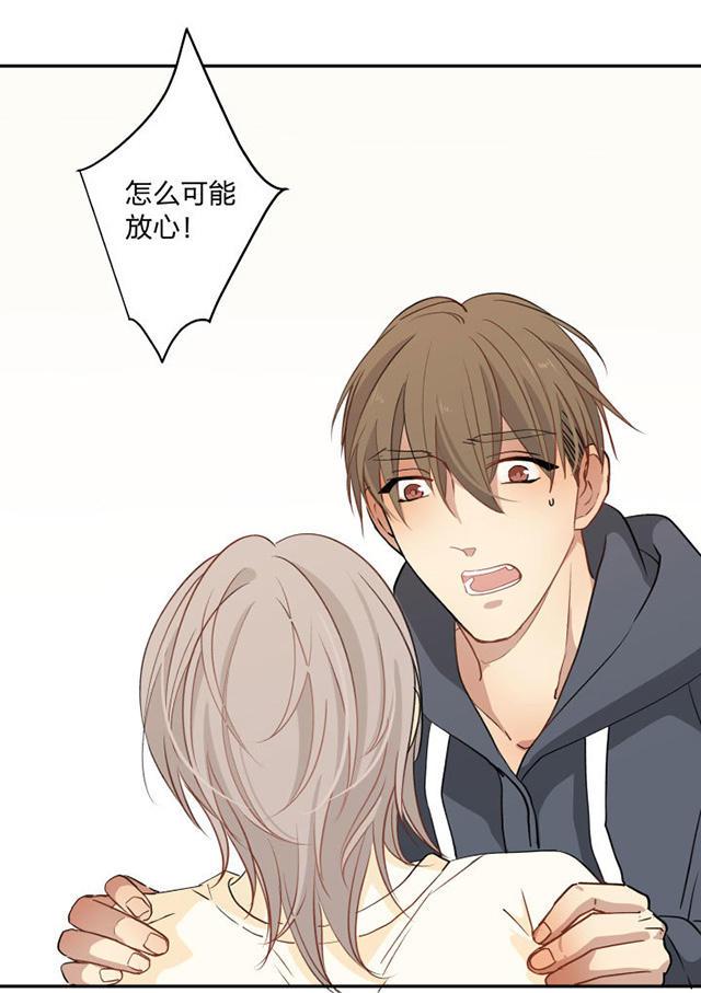 恋足漫画韩漫全集-86_86话无删减无遮挡章节图片 