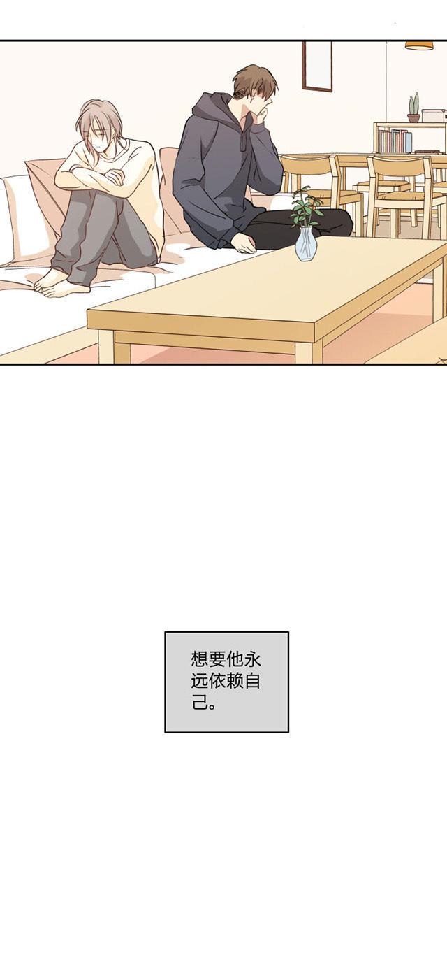恋足漫画韩漫全集-86_86话无删减无遮挡章节图片 
