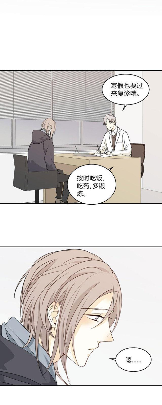 恋足漫画韩漫全集-86_86话无删减无遮挡章节图片 