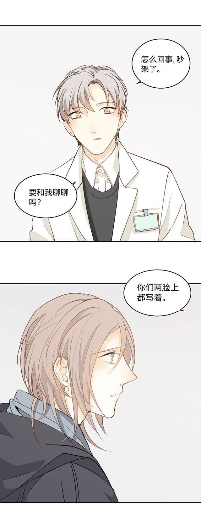 恋足漫画韩漫全集-86_86话无删减无遮挡章节图片 