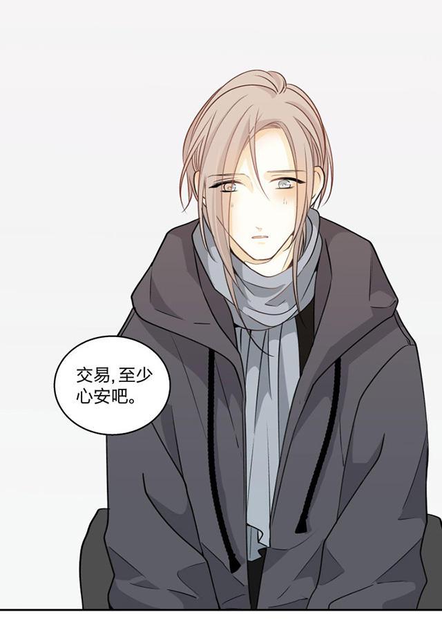 恋足漫画韩漫全集-86_86话无删减无遮挡章节图片 