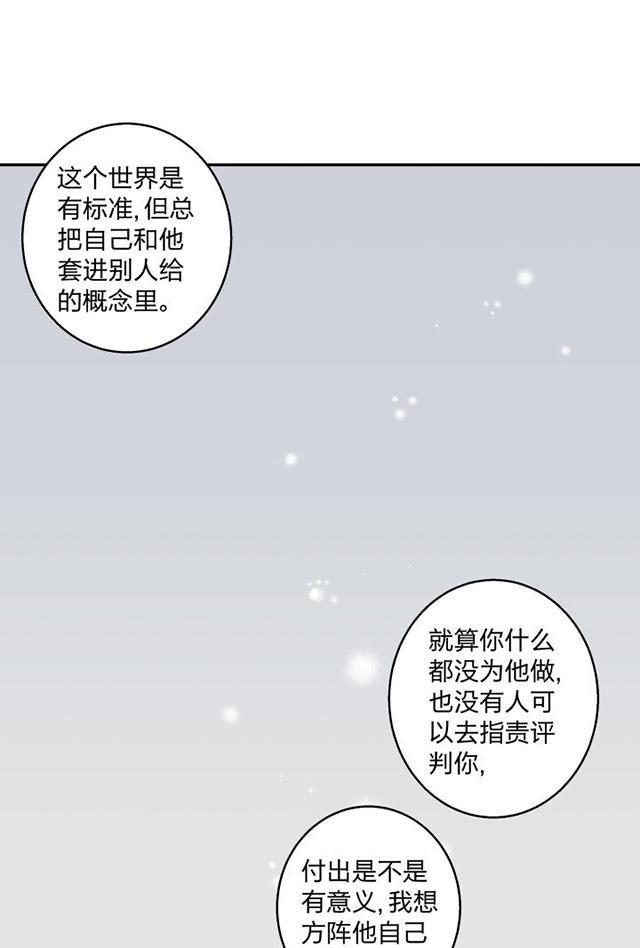 恋足漫画韩漫全集-86_86话无删减无遮挡章节图片 