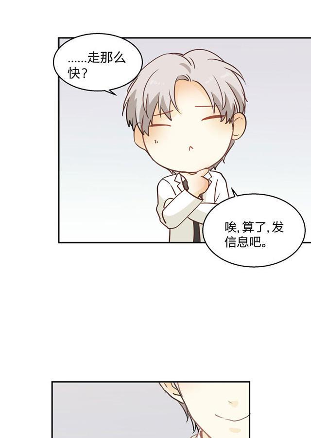 恋足漫画韩漫全集-86_86话无删减无遮挡章节图片 
