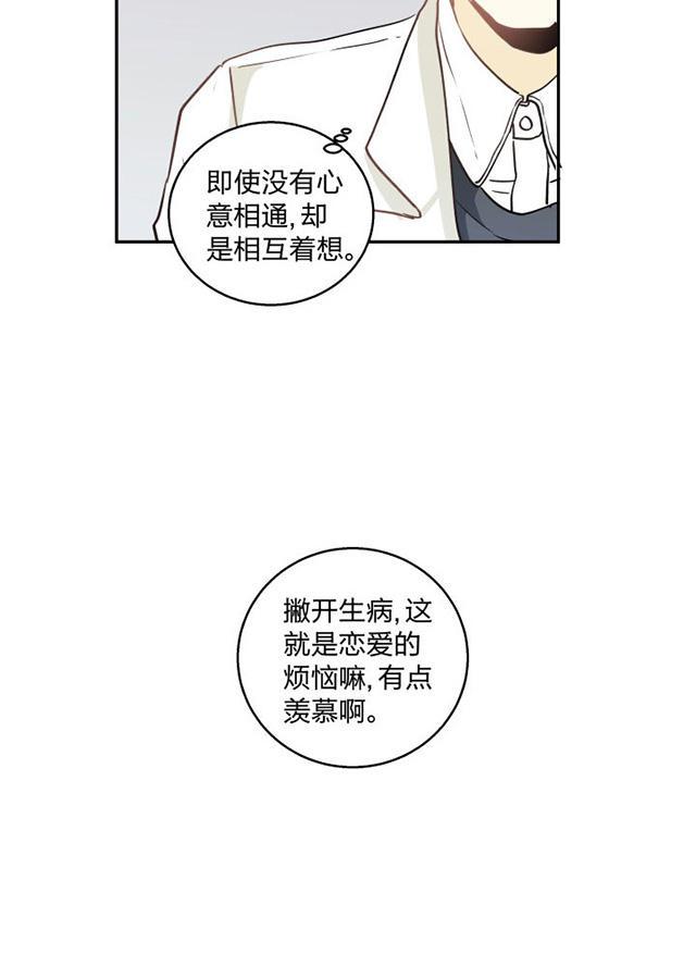 恋足漫画韩漫全集-86_86话无删减无遮挡章节图片 