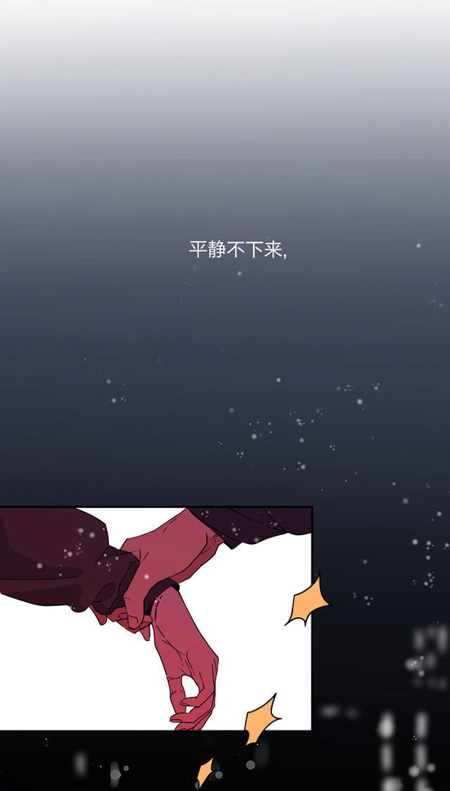 恋足漫画韩漫全集-86_86话无删减无遮挡章节图片 