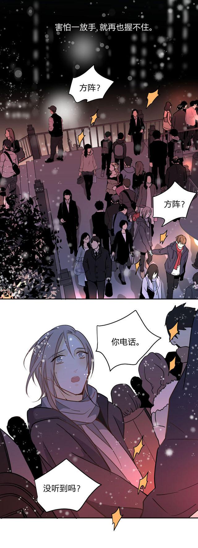 恋足漫画韩漫全集-86_86话无删减无遮挡章节图片 