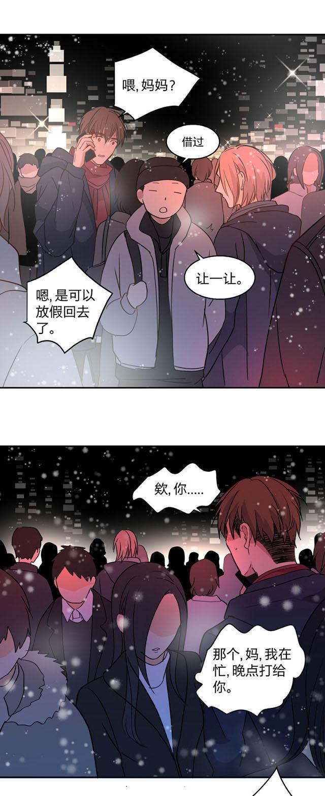 恋足漫画韩漫全集-86_86话无删减无遮挡章节图片 