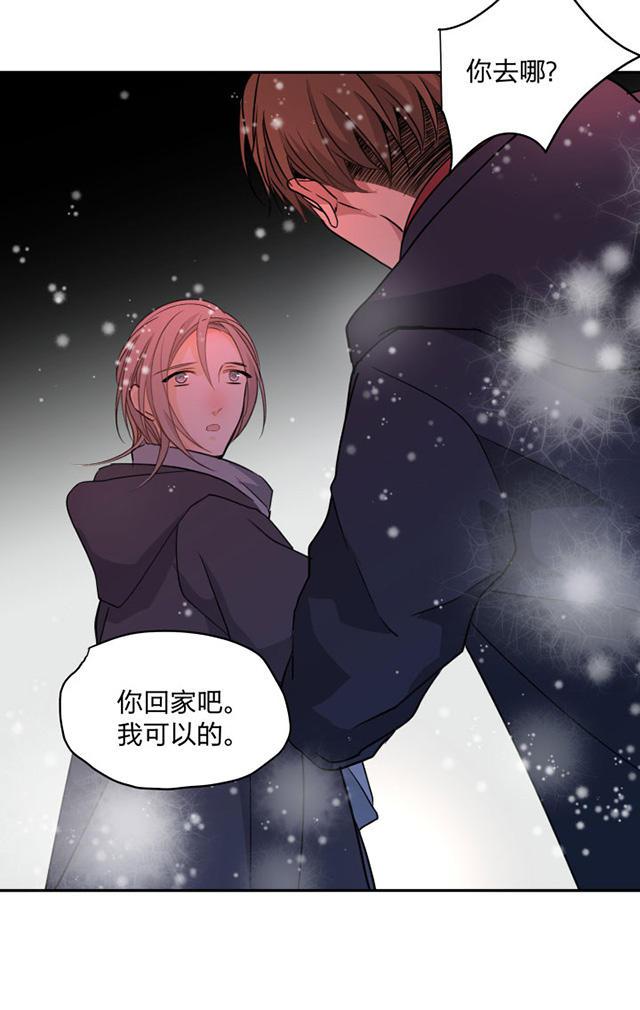 恋足漫画韩漫全集-86_86话无删减无遮挡章节图片 