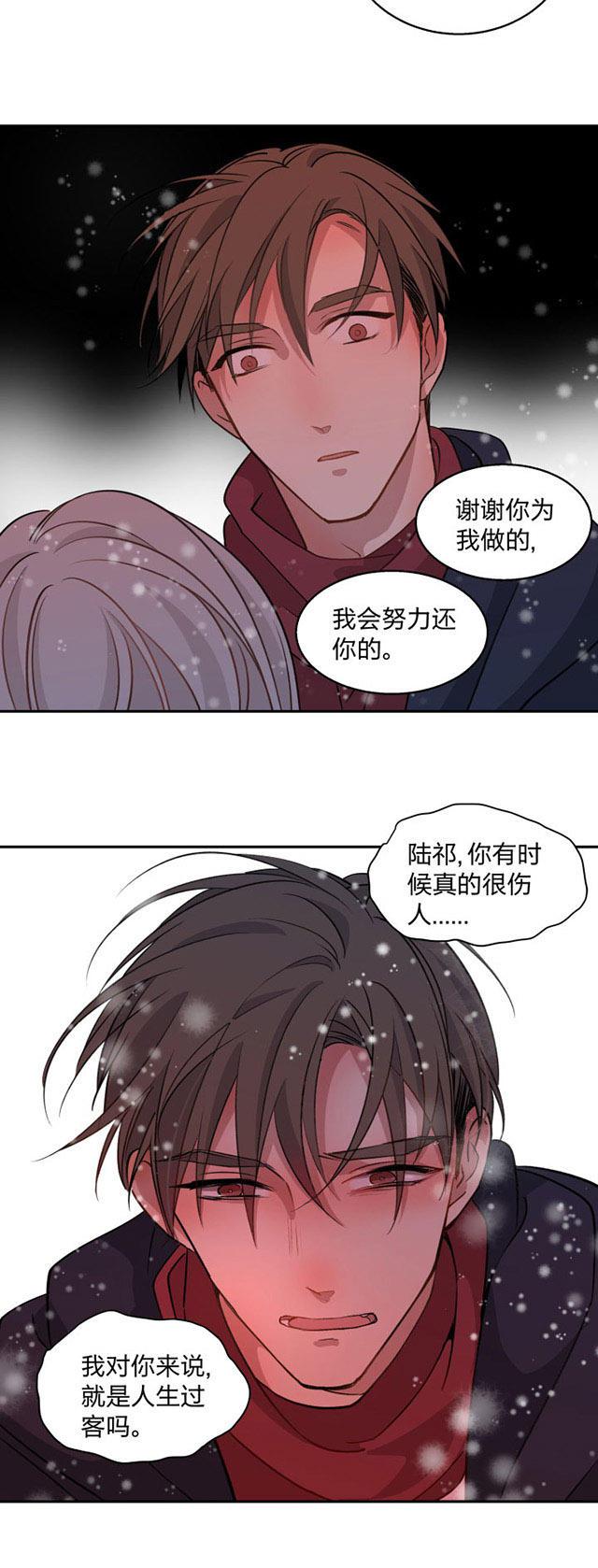 恋足漫画韩漫全集-86_86话无删减无遮挡章节图片 