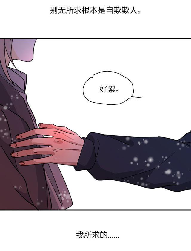 恋足漫画韩漫全集-86_86话无删减无遮挡章节图片 