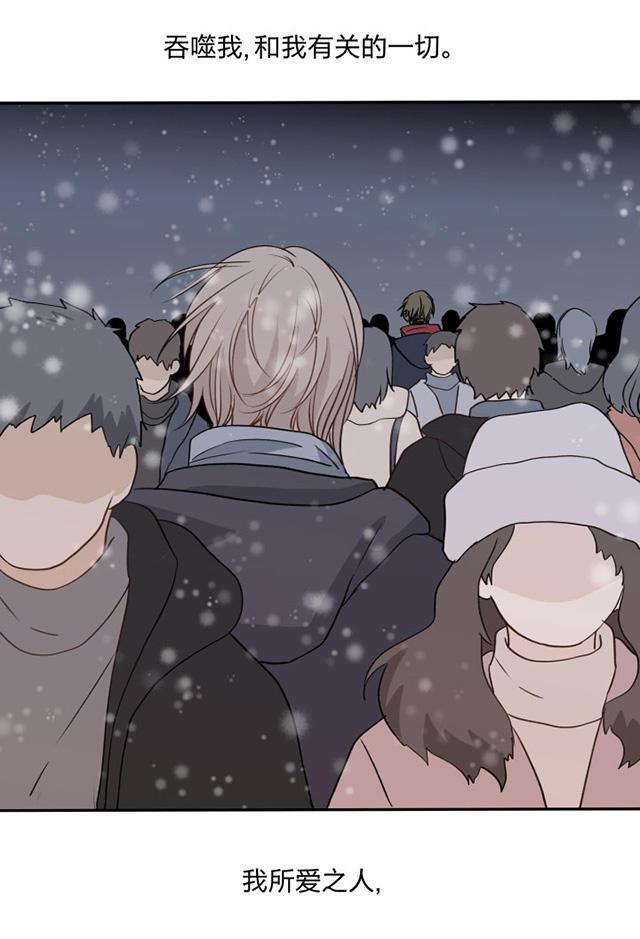 恋足漫画韩漫全集-87_87话无删减无遮挡章节图片 