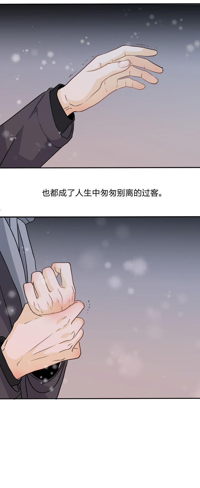 恋足漫画韩漫全集-87_87话无删减无遮挡章节图片 