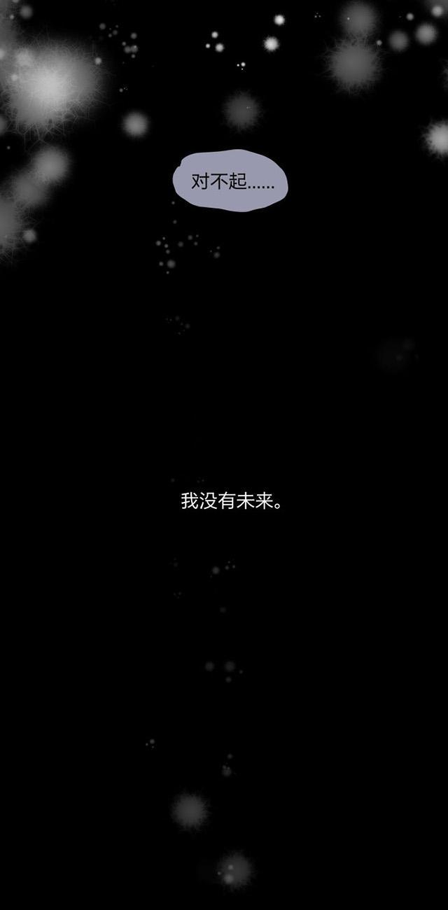 恋足漫画韩漫全集-87_87话无删减无遮挡章节图片 