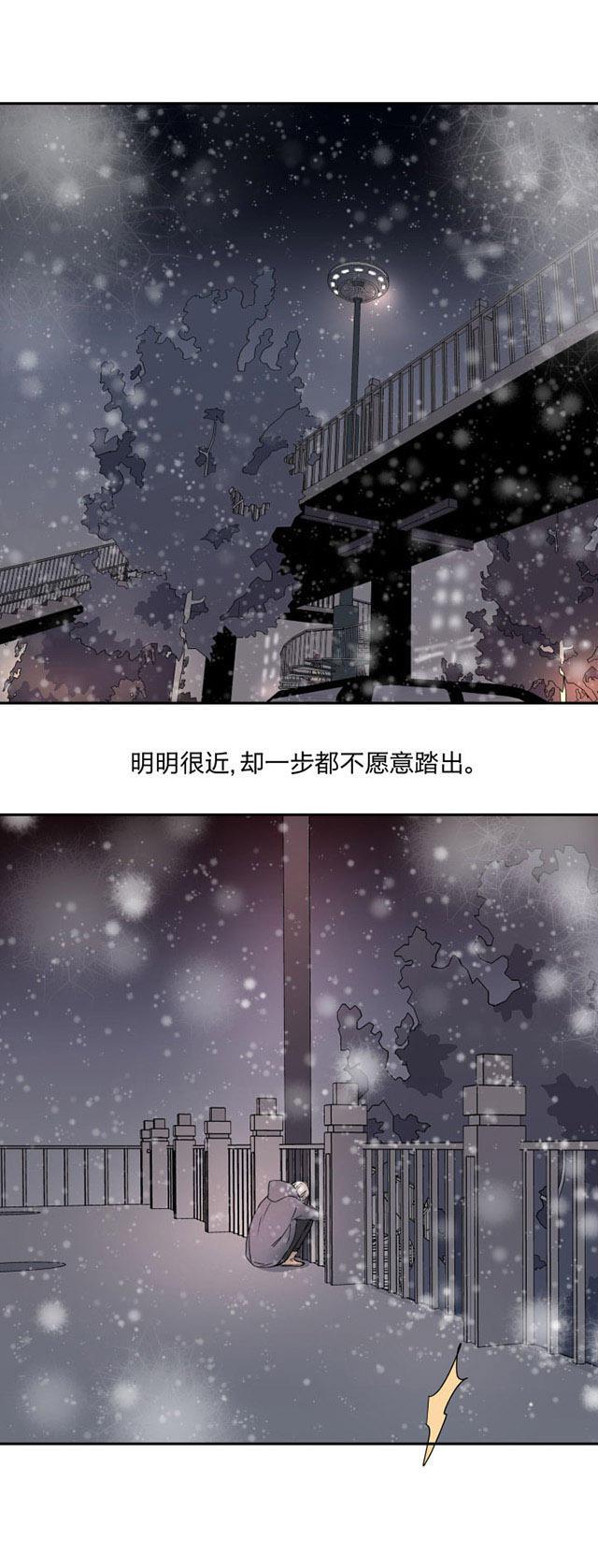 恋足漫画韩漫全集-87_87话无删减无遮挡章节图片 