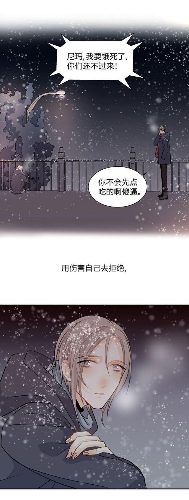 恋足漫画韩漫全集-87_87话无删减无遮挡章节图片 