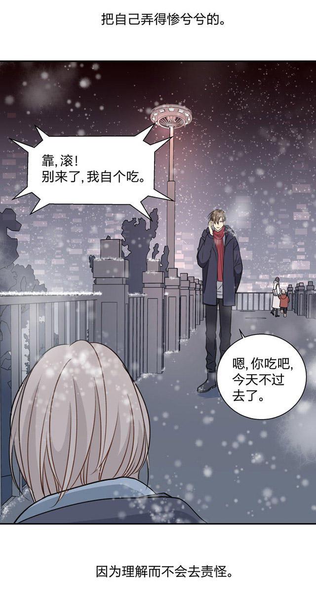 恋足漫画韩漫全集-87_87话无删减无遮挡章节图片 