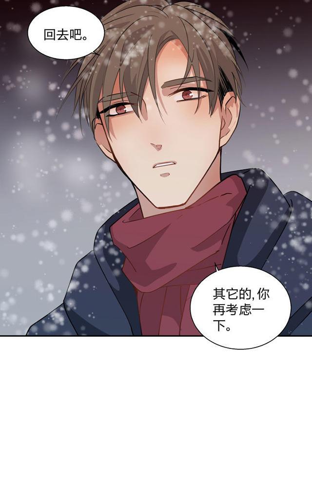 恋足漫画韩漫全集-87_87话无删减无遮挡章节图片 