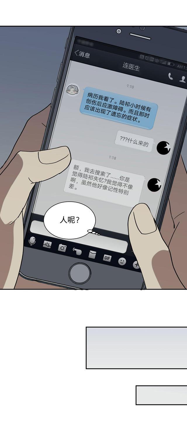 恋足漫画韩漫全集-87_87话无删减无遮挡章节图片 