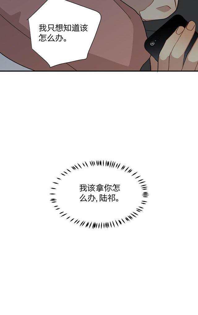 恋足漫画韩漫全集-87_87话无删减无遮挡章节图片 