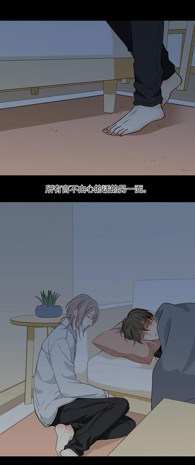 恋足漫画韩漫全集-88_88话无删减无遮挡章节图片 