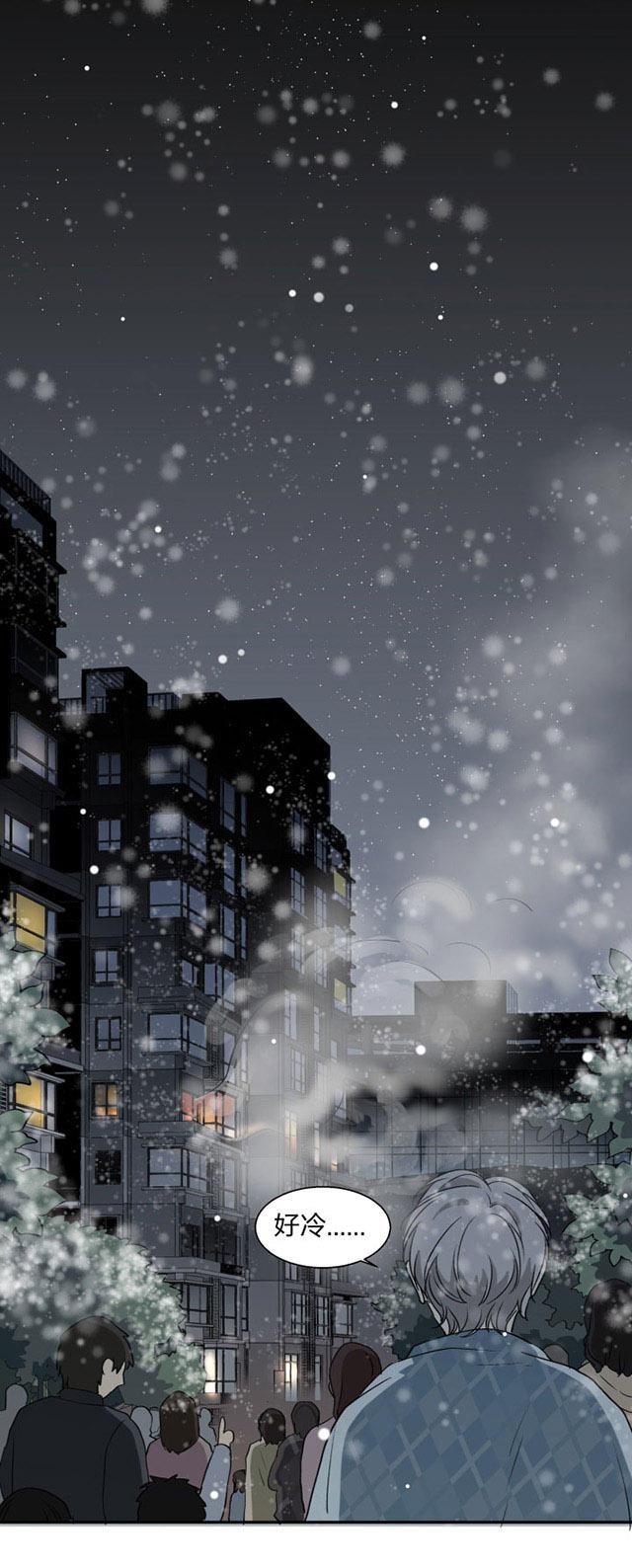 恋足漫画韩漫全集-88_88话无删减无遮挡章节图片 