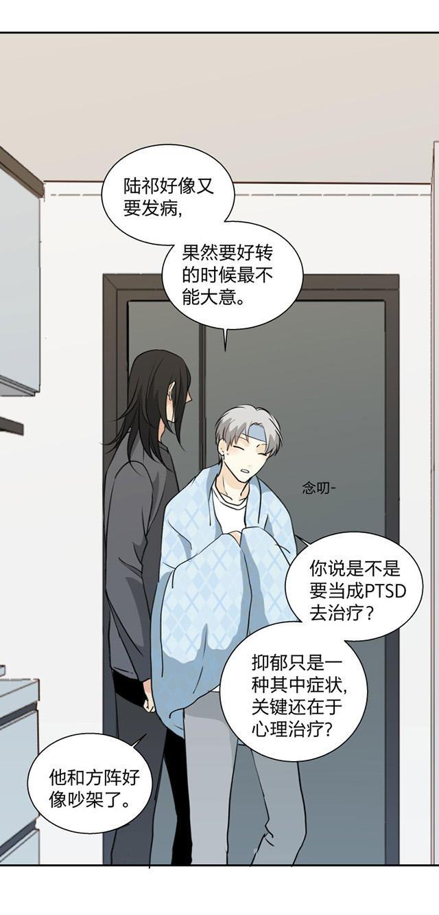 恋足漫画韩漫全集-88_88话无删减无遮挡章节图片 