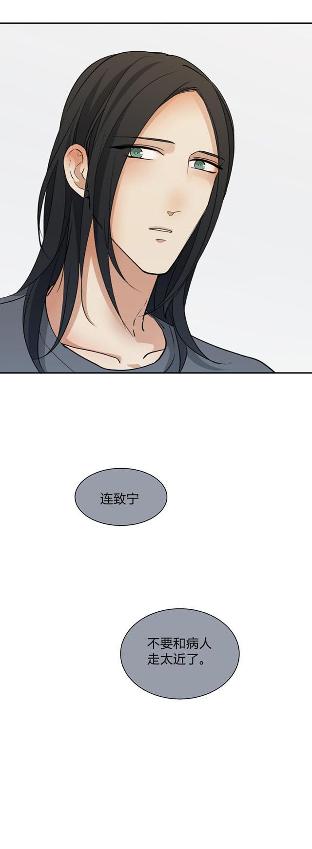 恋足漫画韩漫全集-88_88话无删减无遮挡章节图片 