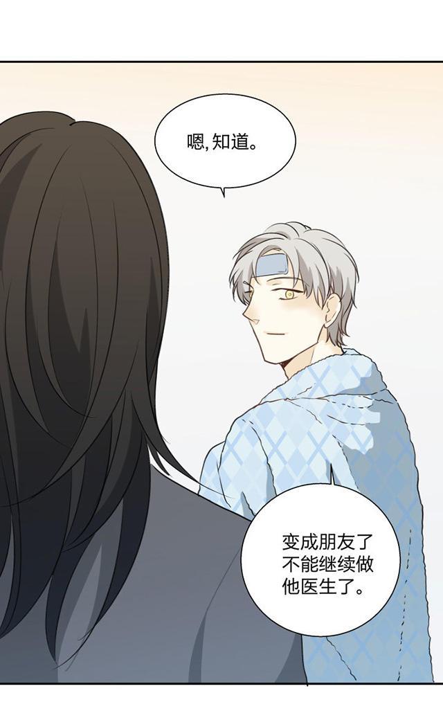 恋足漫画韩漫全集-88_88话无删减无遮挡章节图片 