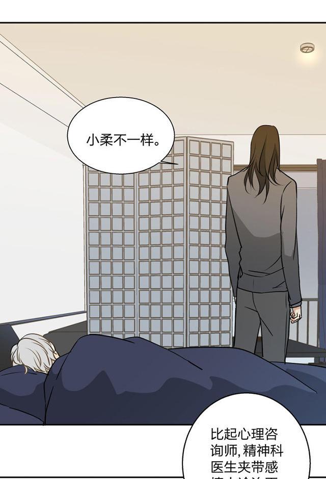 恋足漫画韩漫全集-88_88话无删减无遮挡章节图片 