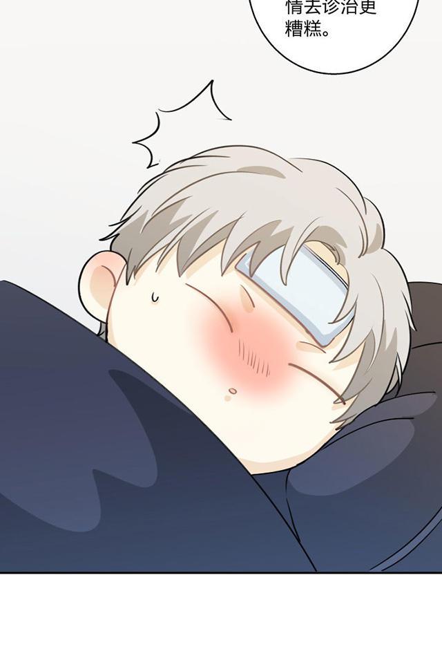 恋足漫画韩漫全集-88_88话无删减无遮挡章节图片 