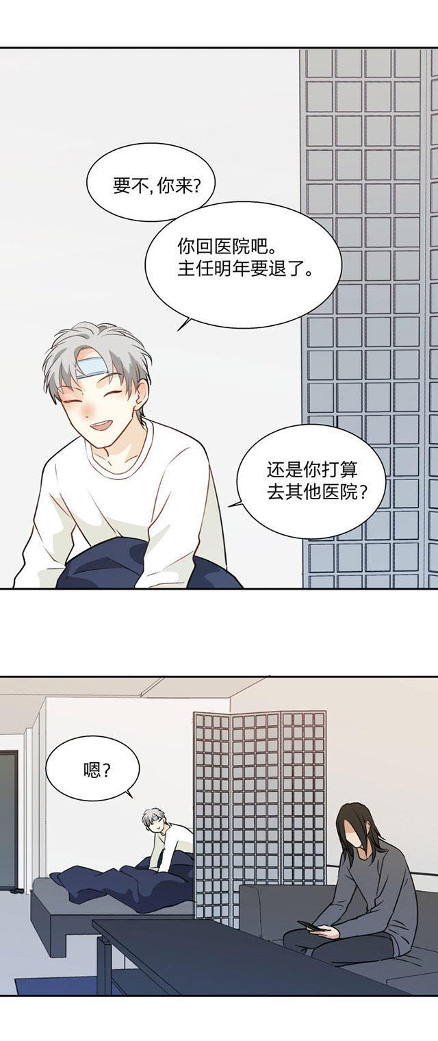 恋足漫画韩漫全集-88_88话无删减无遮挡章节图片 