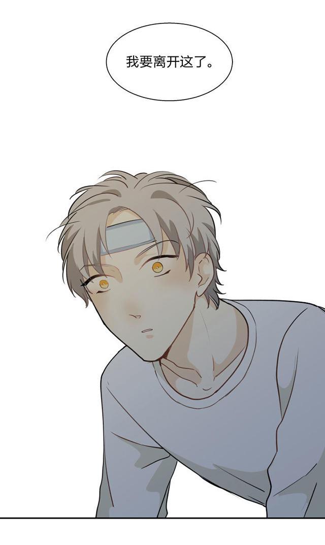 恋足漫画韩漫全集-88_88话无删减无遮挡章节图片 