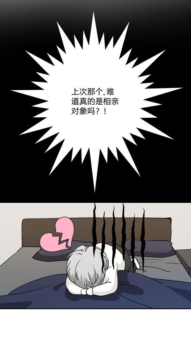 恋足漫画韩漫全集-88_88话无删减无遮挡章节图片 