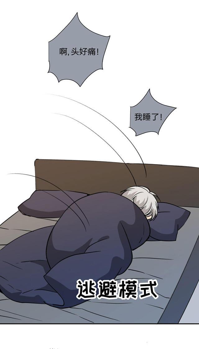 恋足漫画韩漫全集-88_88话无删减无遮挡章节图片 