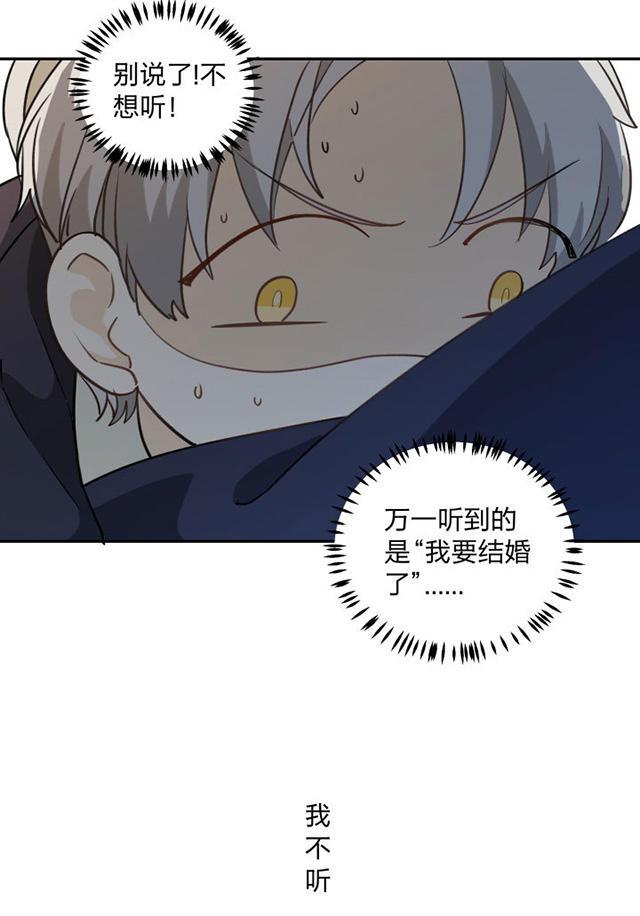 恋足漫画韩漫全集-88_88话无删减无遮挡章节图片 