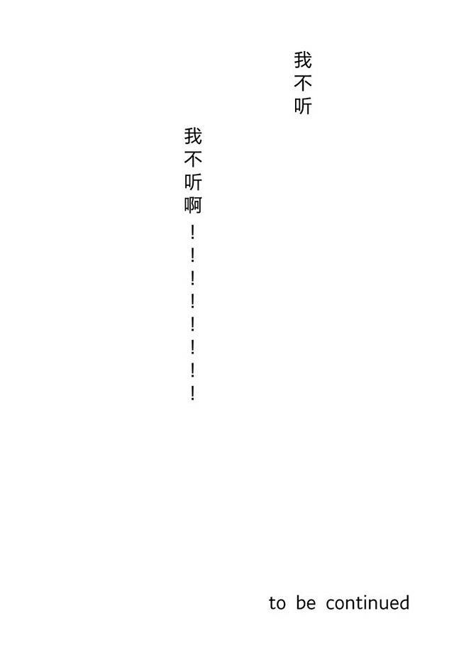 恋足漫画韩漫全集-88_88话无删减无遮挡章节图片 