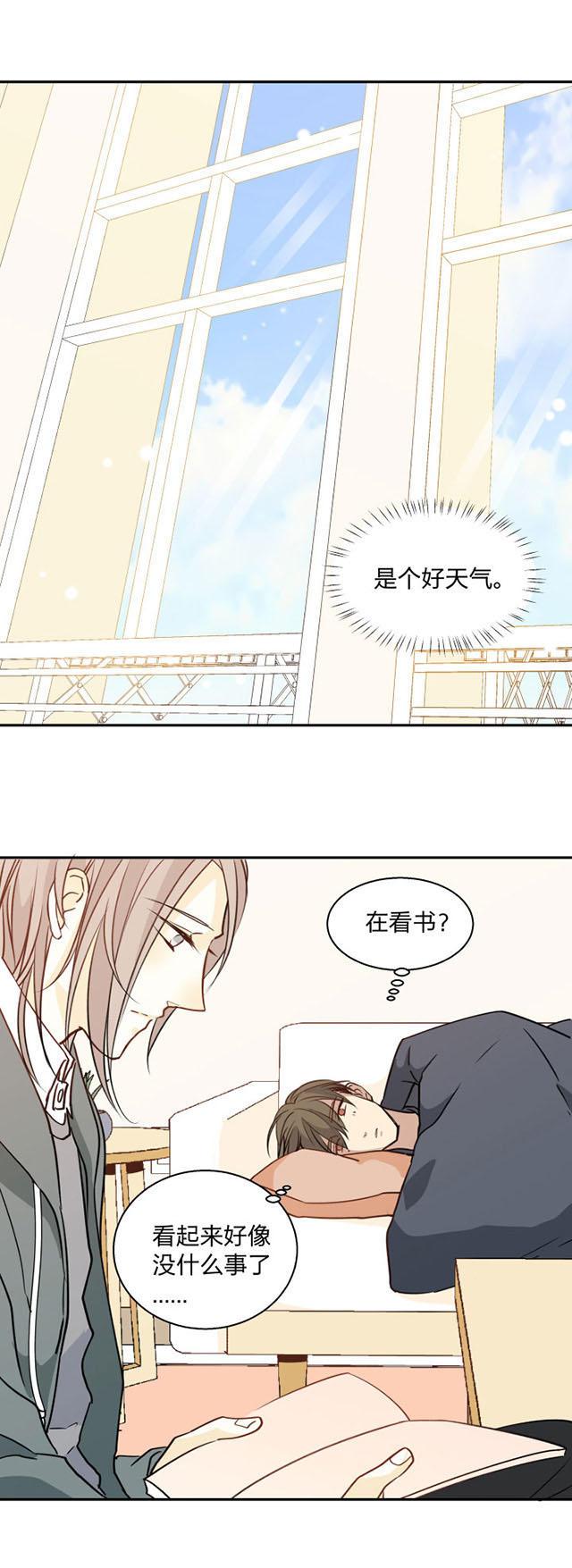 恋足漫画韩漫全集-89_89话无删减无遮挡章节图片 