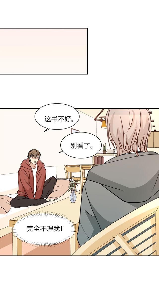 恋足漫画韩漫全集-89_89话无删减无遮挡章节图片 