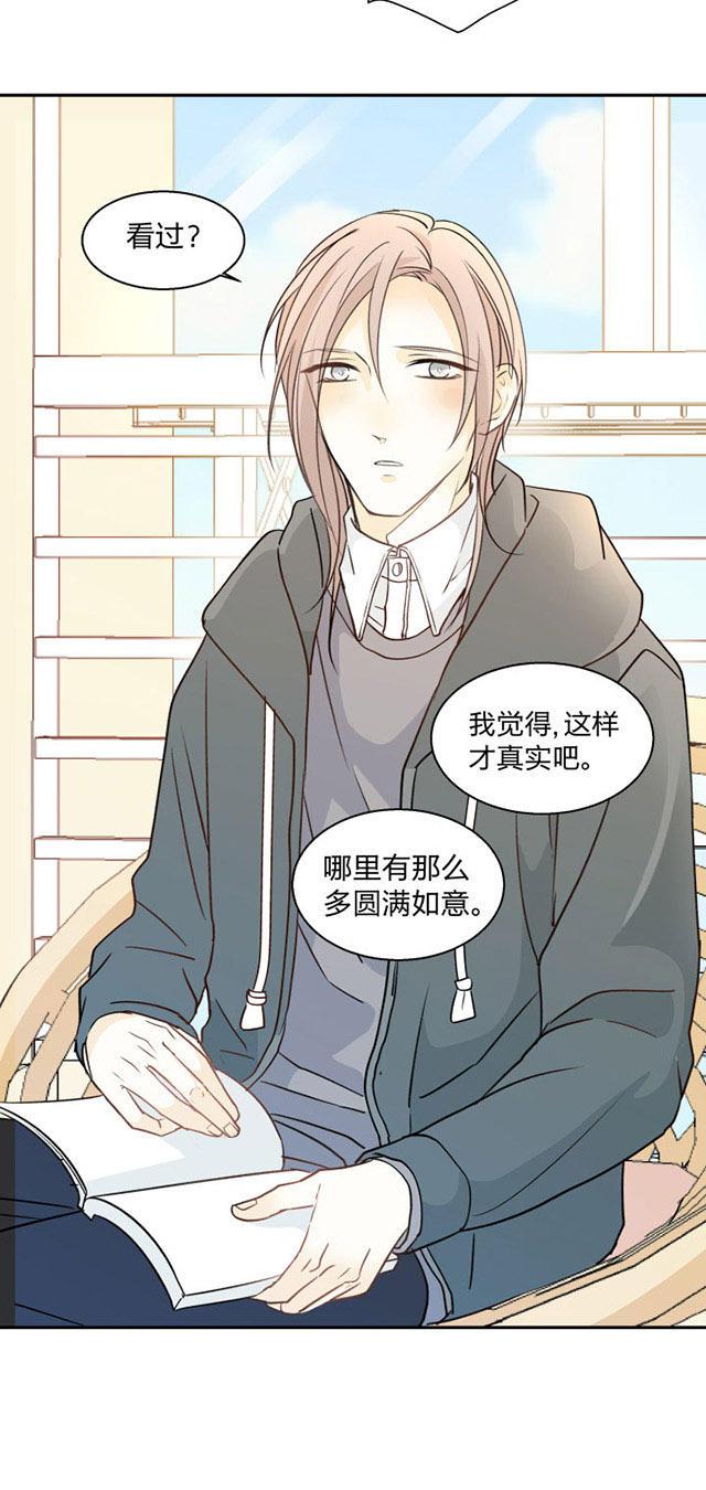 恋足漫画韩漫全集-89_89话无删减无遮挡章节图片 