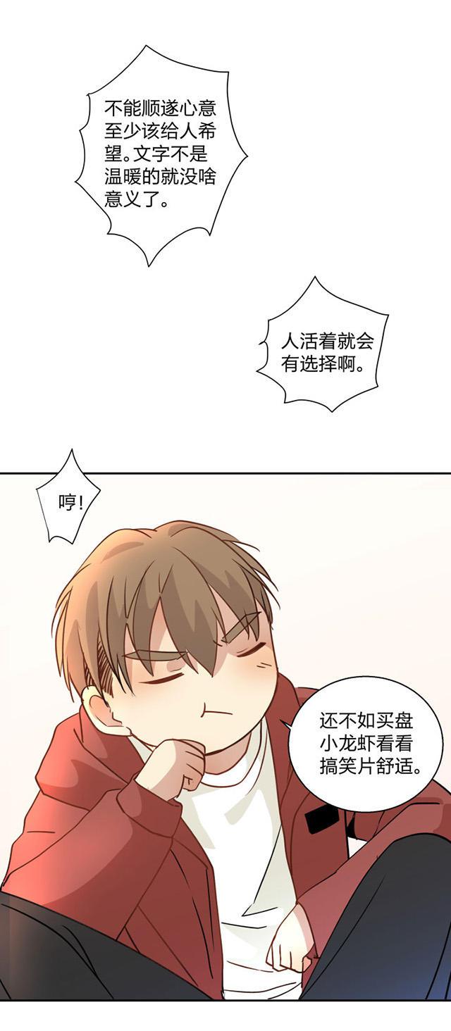 恋足漫画韩漫全集-89_89话无删减无遮挡章节图片 