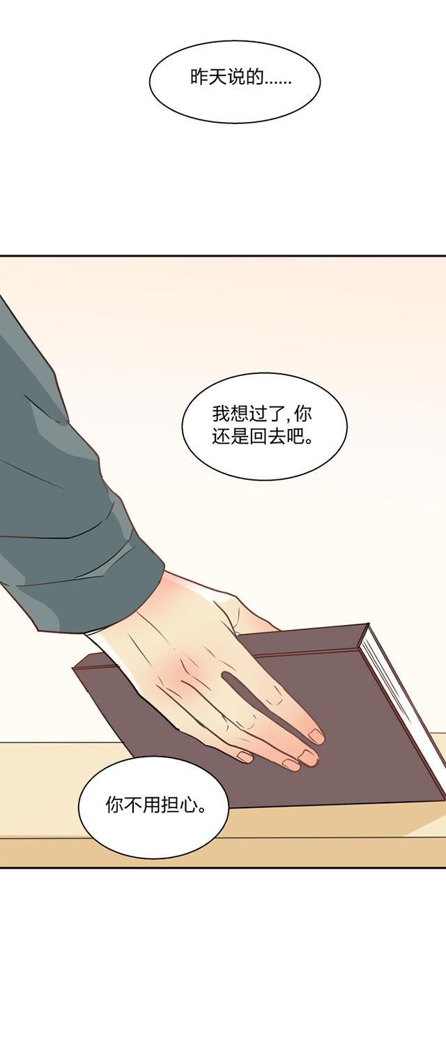 恋足漫画韩漫全集-89_89话无删减无遮挡章节图片 